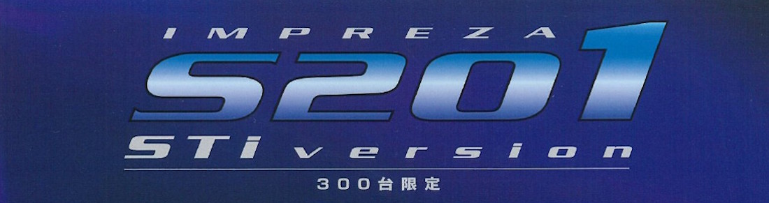 S201 logo
