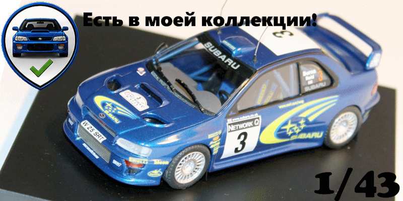 Trofeu 1120 Subaru Impreza 1st RAC 2000 Burns-Reid 1/43