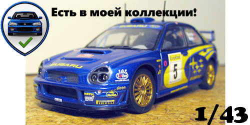 AutoArt Subaru Impreza WRC R.Burns-R.Reid №5 RALLY MONTE CARLO 2001 1/43
