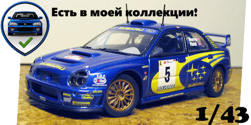 AutoArt Subaru Impreza WRC R.Burns-R.Reid №5 RALLY PORTUGAL 2001 1/43