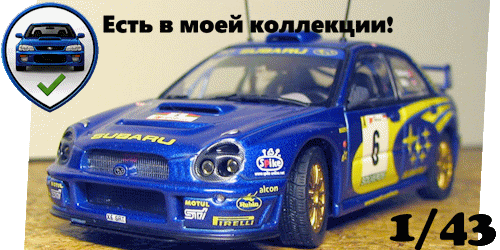 AutoArt Subaru Impreza WRC P.Solberg-P.Mills #6 2001 (RALLY PORTUGAL) 1/43