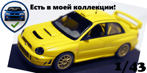 IXO Subaru Impreza WRC 2001 PLAIN BODY VERSION — Yellow 1/43