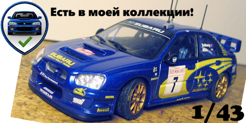 AutoArt Subaru Impreza WRC #7 P.Solberg-P.Mills 2003 RALLY OF MONTE CARLO 1/43