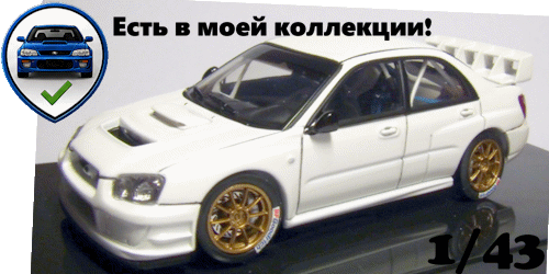 AutoArt 60392 Subaru Impreza WRC 2003 PLAIN BODY VERSION (WHITE) 1/43