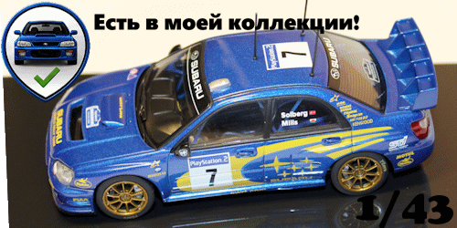 AutoArt 60393 SUBARU NEW AGE IMPREZA WRC 2003 P.SOLBERG-P.MILLS #7 (WINNER OF RALLY FRANCE) 1/43
