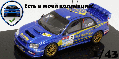 AutoArt 60359 Subaru Impreza WRC #2 S. Sarrazin — P. Pivato French rally champion 2004 1/43