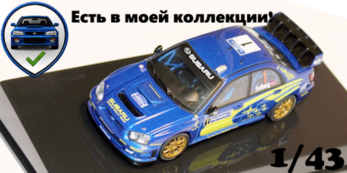 AutoArt 60492 Subaru Impreza WRC 2004 P.Solberg-P.Mills #1 (RALLY TOUR DE CORSE)