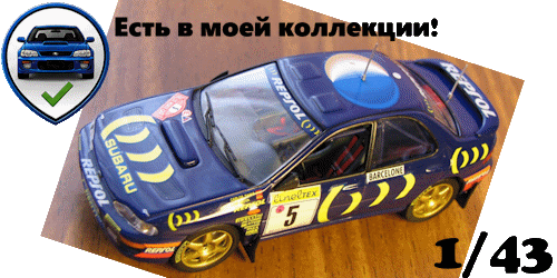 IXO Subaru Impreza 555 #5 Winner Rally Monte Carlo 1995 C.Sainz — L.Moya