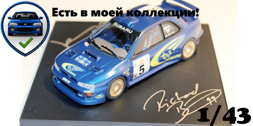 Trofeu 1112 Subaru Impreza 1st Acropolis 99 Burns-Reid