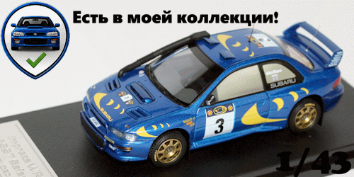 HPI Subaru Impreza WRC’97 (#3) 1997 Safari 1/43