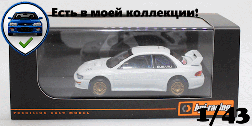 HPI Subaru Impreza WRC plain body white Rally Test Car