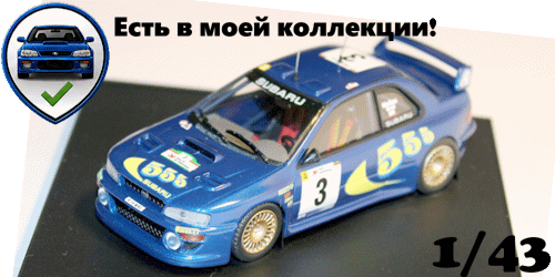 Trofeu 1105 Subaru Impreza 1st Portugal 98