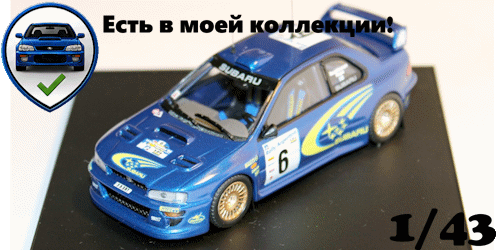 Trofeu 1113 Subaru Impreza 1st Argentina 99 Kankkunen-Repo