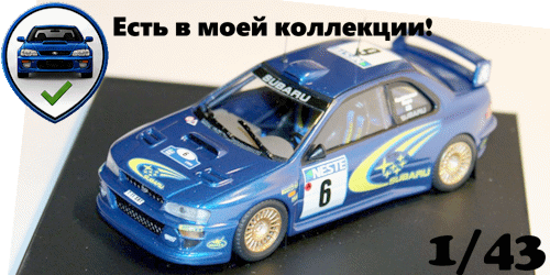 Trofeu 1114 Subaru Impreza 1st 1000 Lakes 99 Kankkunen-Repo