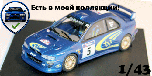 Trofeu 1115 Subaru Impreza 1st Australia 99 Burns-Reid