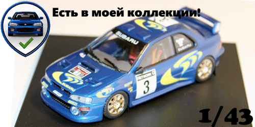 Trofeu 1104 Subaru Impreza 1st RAC 97 McRae-Grist 1/43