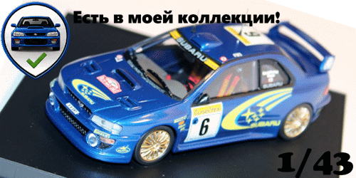 Trofeu 1111 Subaru Impreza 2nd Monte Carlo 99 Kankkunen-Repo
