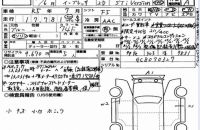 Subaru Impreza 22B 211/400