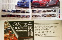 dream14