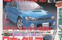 dream5