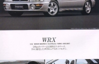 Subaru Impreza WRX 1996 Street