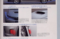 Subaru Impreza WRX STI 2008